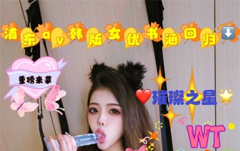 全国中高端外围，上海各区工作室QQ3033467159 微信：uylp0779
